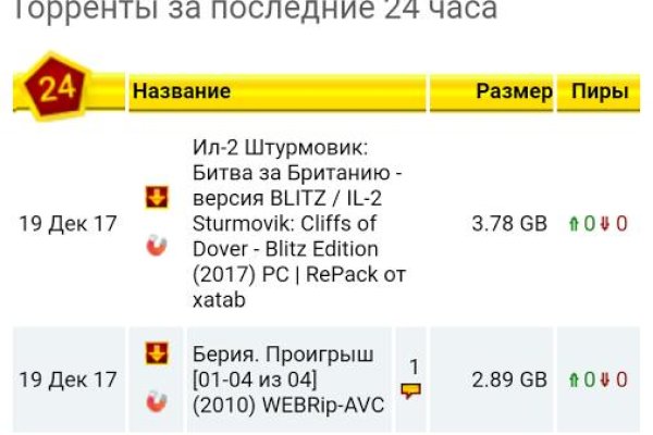 Кракен ссылка 2web