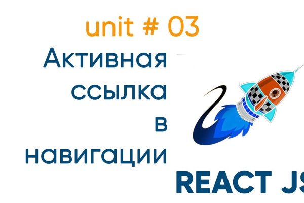 Kraken ссылки актуальные 2025 г