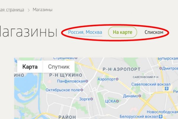 Кракен дарк сайт
