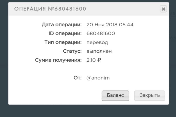 Кракен 20 at