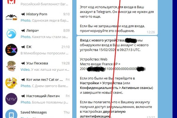 Кракен пишет пользователь не найден