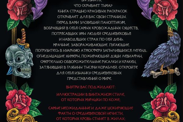 Кракен 9ат
