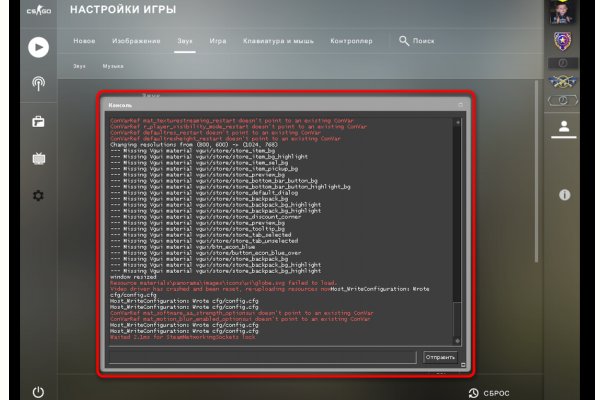 Ссылка на кракен тор