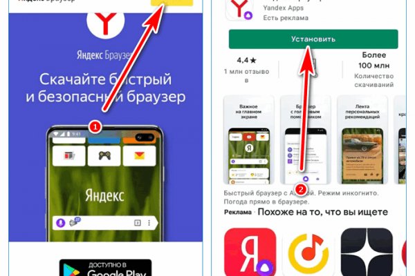 Кракен соль