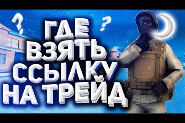 Kraken 12 at сайт