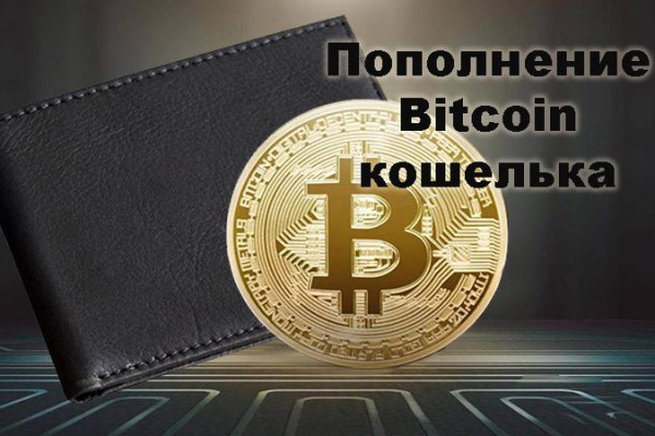 Как восстановить доступ к аккаунту кракен