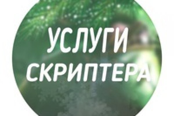 Сайты для даркнета