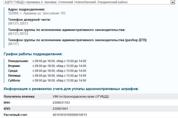 Кракен тор kr2web in