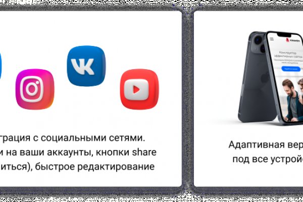 Дарк нет кракен