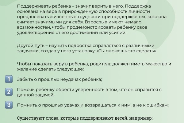 Кракен сайт магазин kraken clear com
