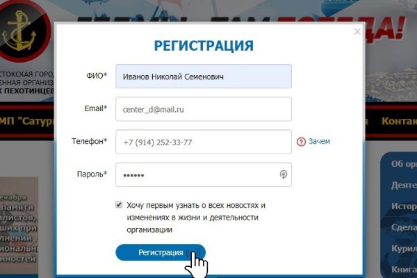 Ссылка на кракен даркнет