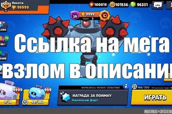 Кракен ссылка германия