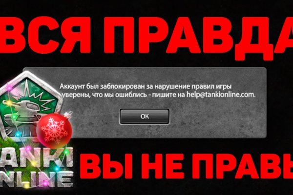 Доступ к kraken через vpn