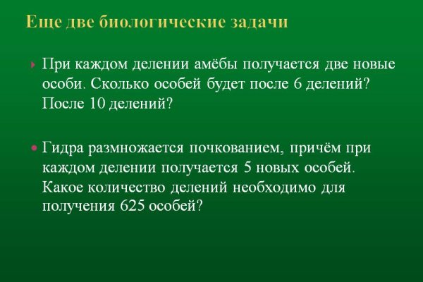 Кракен даркет