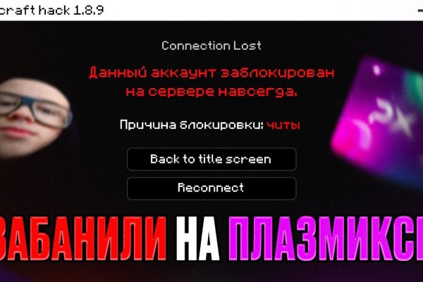 Актуальное зеркало на кракен
