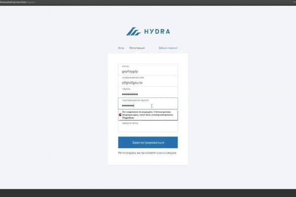 Почему кракен перестал работать