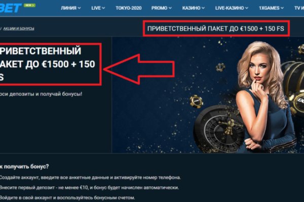 Кракен площадка торговая kr2web in