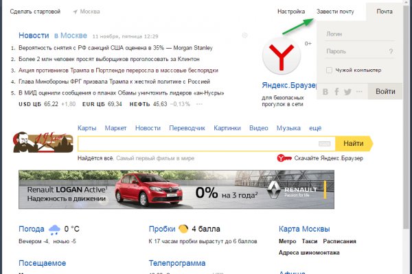 Кракен оф ссылка