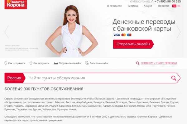 Нарко сайт кракен