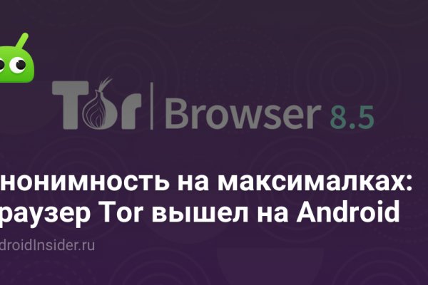Как зайти на площадку кракен