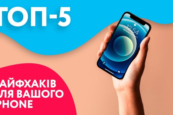 Картинка кракен маркетплейс