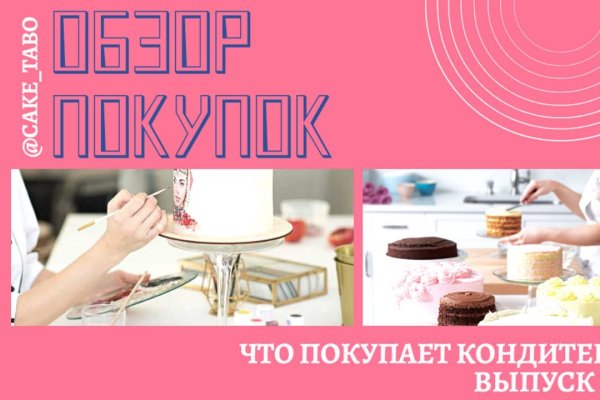 Кракен ссылку где