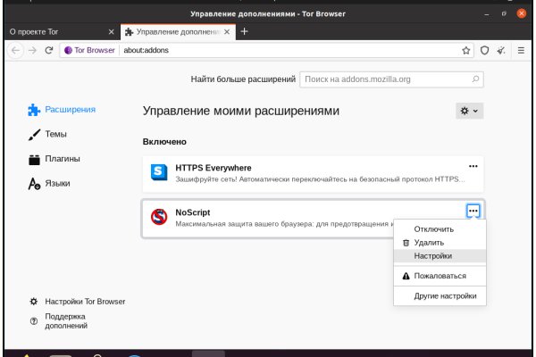 Почему не получается зайти на кракен
