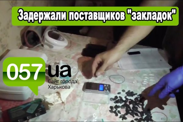 Kraken магазин интернет