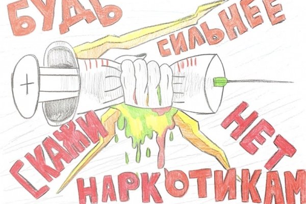 Кракен сайт kraken2