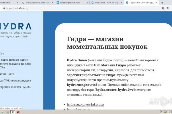 Кракен маркет свежие ссылки