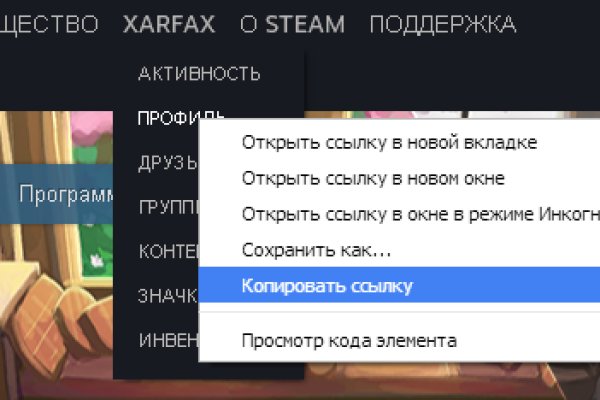 Как зайти в кракен через айфон