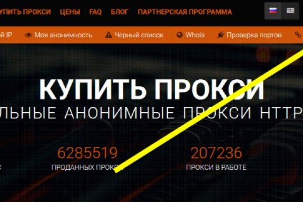 Кракен магазин нарков
