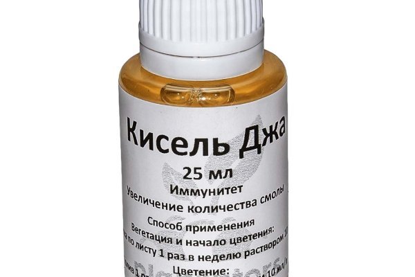 Актуальная ссылка на кракен