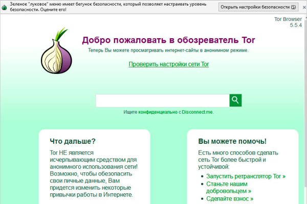Ссылки на кракен at