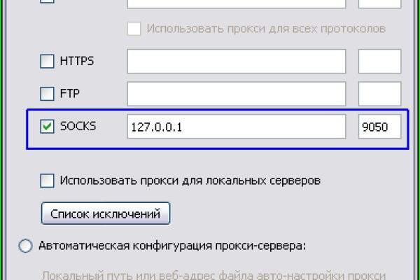 Маркет кракен маркетплейс
