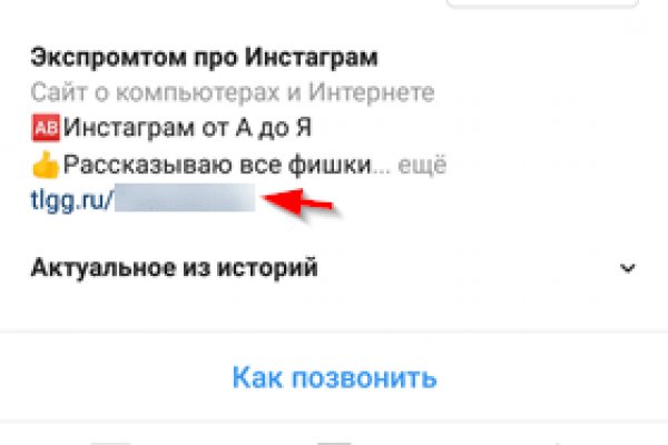 Кракен маркетплейс зайти