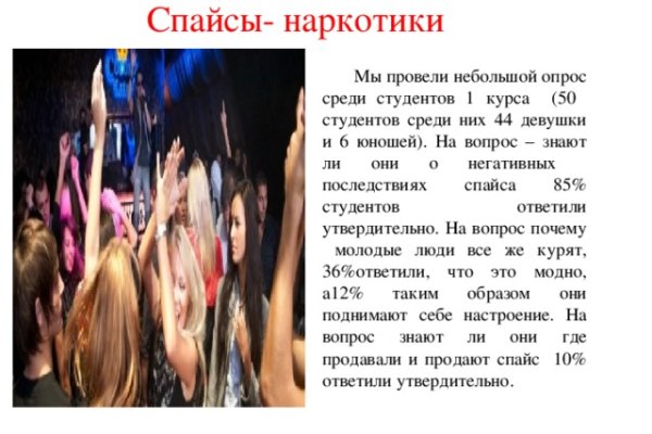Ссылки на даркнет