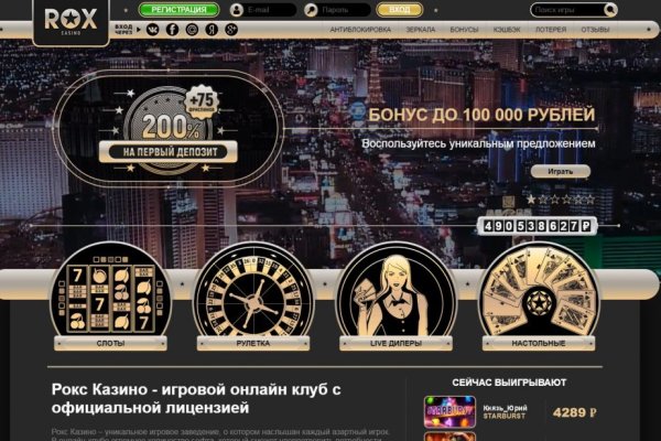 Блэкспрут зеркало кракен