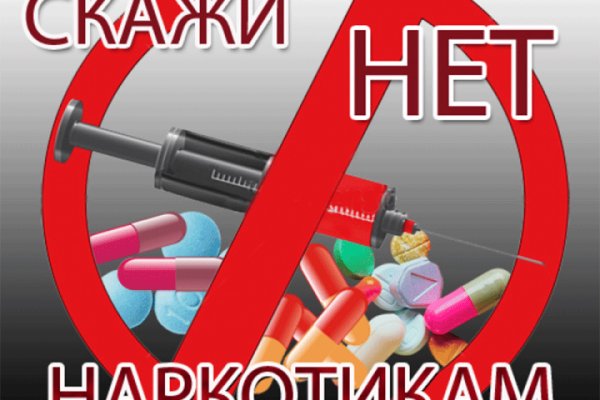 Kraken официальная ссылка