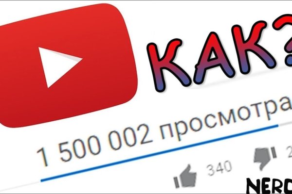 Кракен купить меф