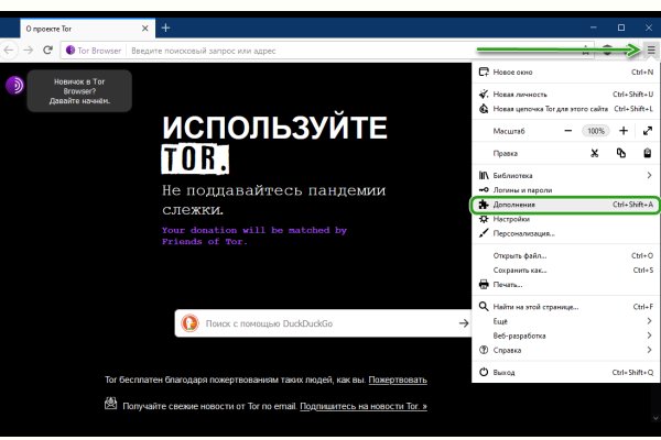 Ссылка на kraken at