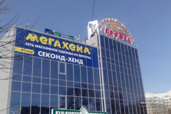 Тор для кракена