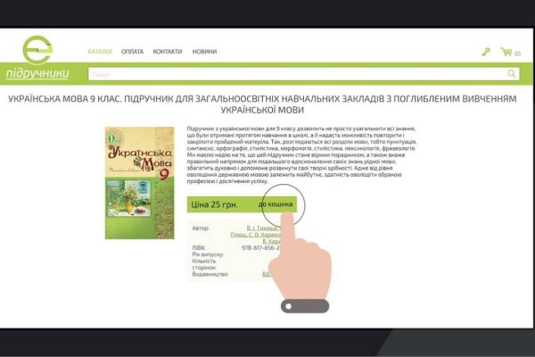 Где купить наркотиков