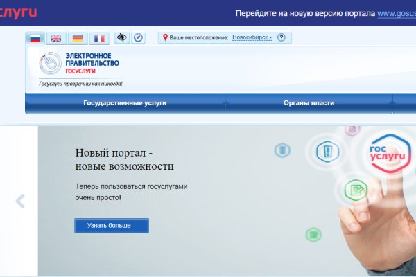 Кракен купить наркотики