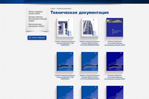 Сайт кракен тор браузера