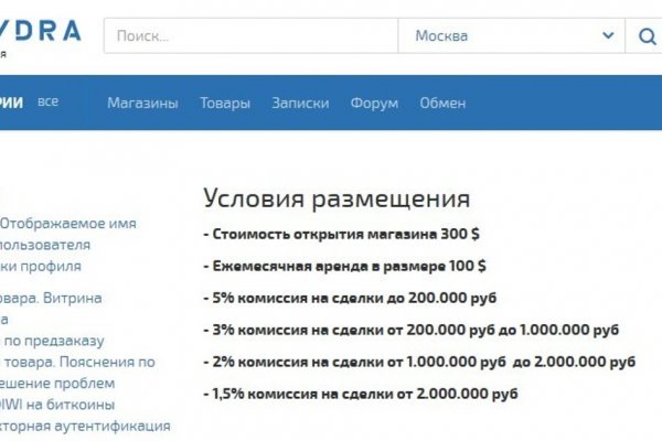 Кракен даркнет плейс