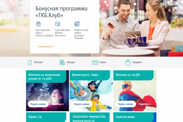 Сайты типа гидры