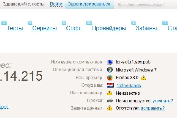 Почему не работает кракен