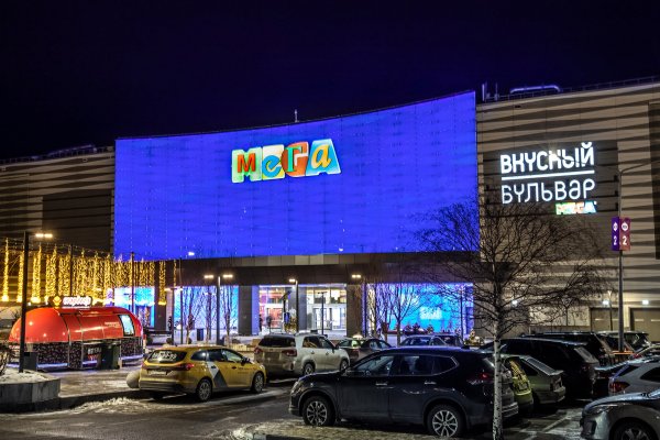 Кракен сайт упал