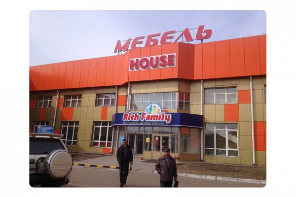 Кракен ссылка зайти